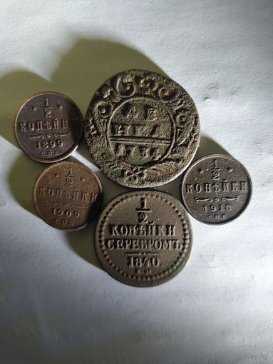 ЛОТ МОНЕТ Р.И