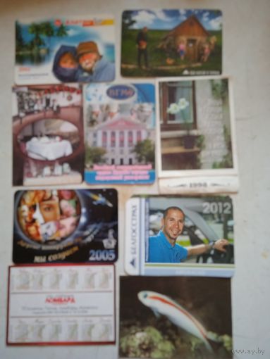 Календарики ка-1