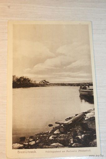 Почтовая карточка-открытое письмо, до 1917 года, Брест-Литовск.