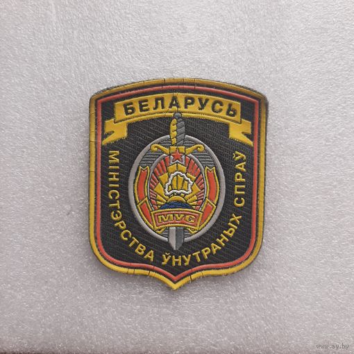 Шеврон МВД Беларусь