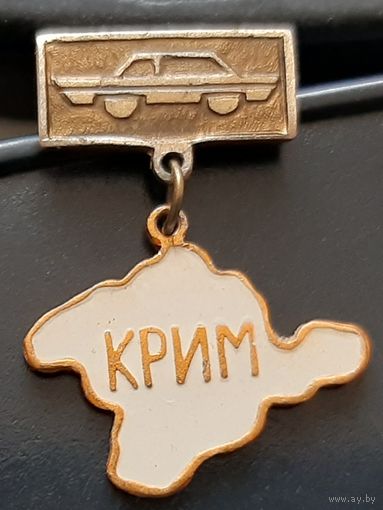Крым. Ан-74