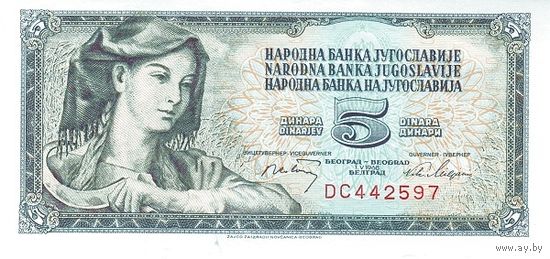 Югославия 5 динаров образца 1968 года UNC p81b