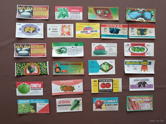 Белорусские этикетки от плодо-овощной продукции по рублю, цена за 1 шт., а-12-10 (3970)