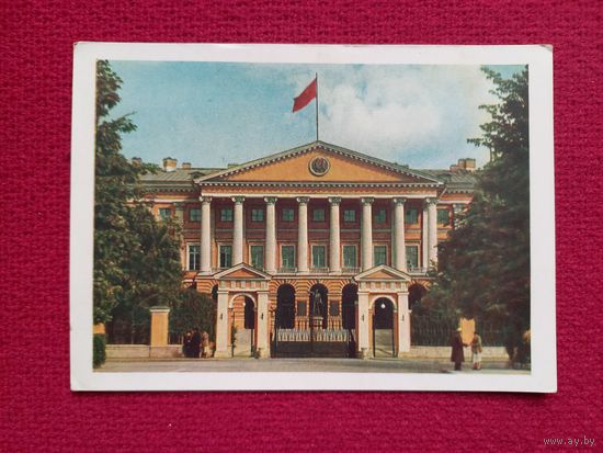 Ленинград. Смольный. Голанд. 1959 г. Чистая.