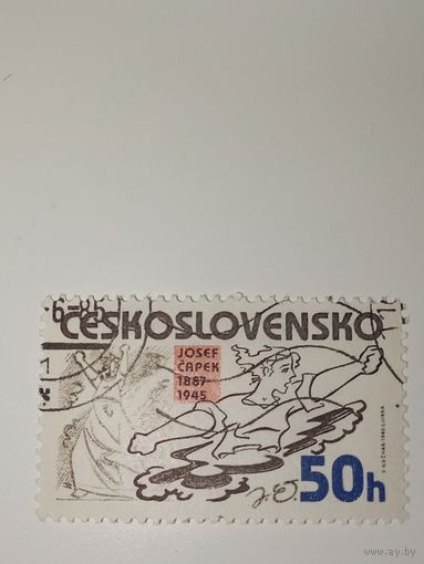 Чехословакия 1985 год Антифашистские художники Второй мировой войны. художник Йозеф Чапек