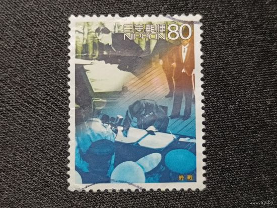 Япония, 2000. Окончание Второй мировой войны. Mi-1,7 евро гаш.