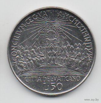 СВЯТОЙ ПРЕСТОЛ. ГОСУДАРСТВО - ГОРОД ВАТИКАН. 50 ЛИР 1962. UNC. ПАПА ЯН ХXIII. II ВАТИКАНСКИЙ /ХXI ВСЕЛЕНСКИЙ/ СОБОР