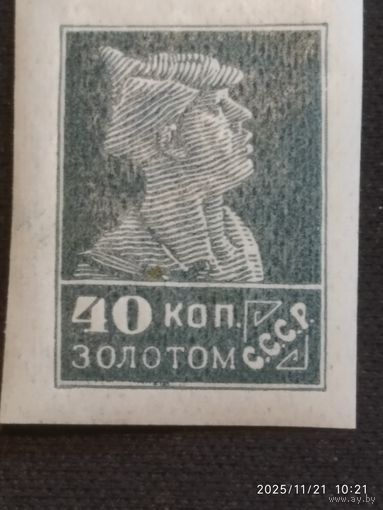 1926 стандарт СК 0124*