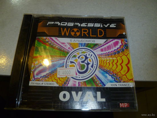 PROGRESSIVE WORLD - OVAL - MP 3 -