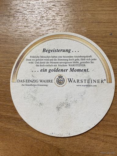 Подставка под пиво Warsteiner (Германия) No 16