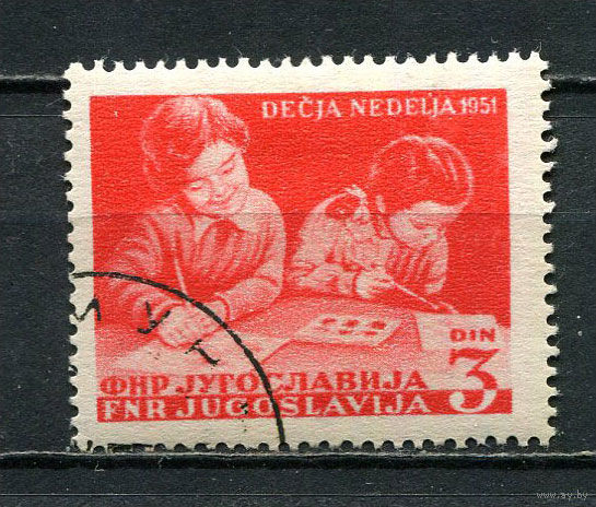 Югославия (ФНР) - 1951 - Детская неделя - [Mi. 643] - полная серия - 1 марка. Гашеная.  (Лот 67HU)-TG3P21