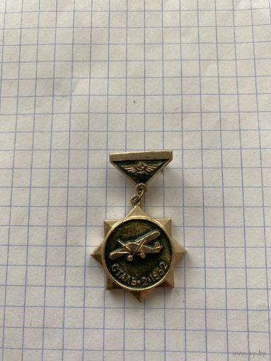Значок.