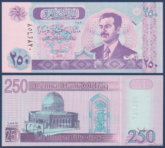 Ирак, 10 динар 1992 г., P-81(1) (чрезвычайный выпуск во время войны в Персидском заливе), UNC