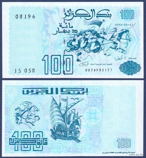 Алжир, 100 динаров 1992 г., P-137(1), UNC