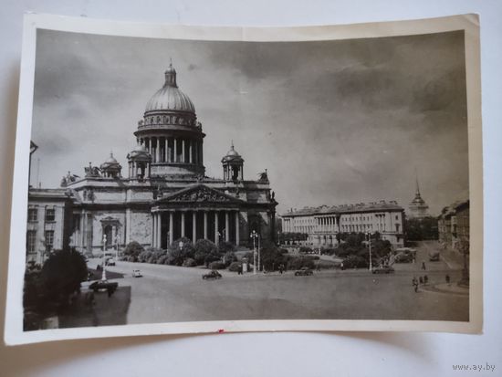 Чистая почтовая карточка "Ленинград. Исаакиевский собор", 1954г.