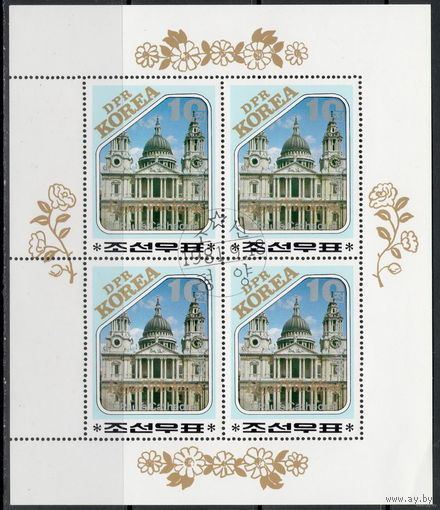 Корея /КНДР/1981/ Серия-Королевская Свадьба / Бракосочетание принца Чарльза и Дианы / Сцепка #4