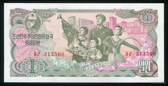 Северная Корея. КНДР 1 вона 1978 г. P18c. Красная печать. UNC