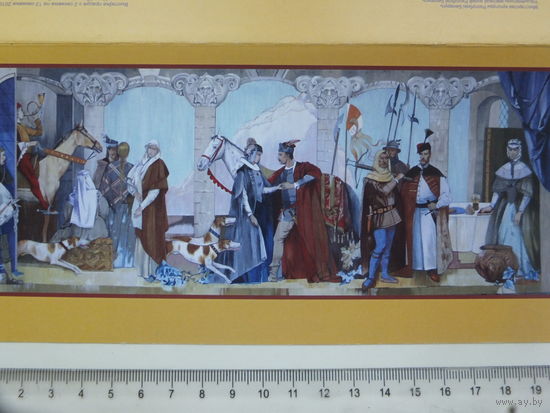 Мiрскi замак запрашэнне 2010  г