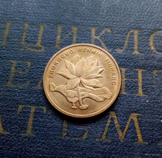 5 цзяо 2002 Китай #01