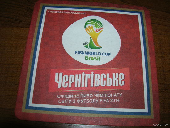 Черниговское Футбол 2014 год