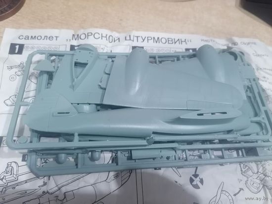 Сборная маштабная "-модель самолета."Морской штурмовик".