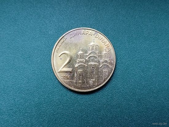 2 Динара Сербия.
