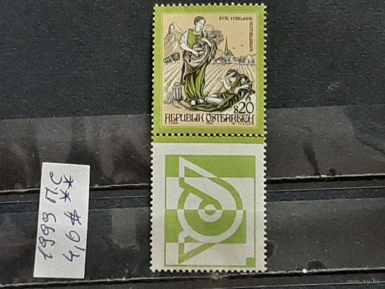 АВСТРИЯ 1999г. Полная серия. Чист**