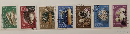 РАСПРОДАЖА КОЛЛЕКЦИИ. СССР, беззубцовые марки "сельскохозяйственная продукция" 1964 г."