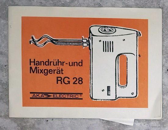 Инструкция к миксеру производство ГДР 1984 г.