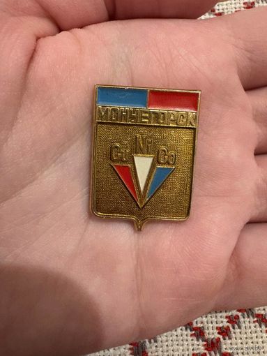 Монуегорск значок