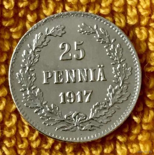 25 pennia 1917  года.