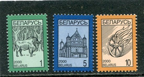 Беларусь 2000. Стандарт. Национальные символы