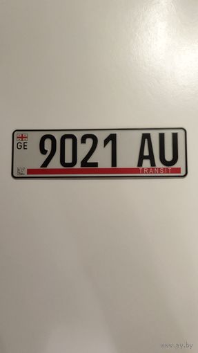 Автомобильный номер.