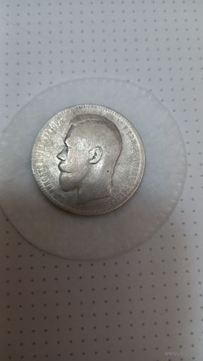 Рубль Николай 2   1896г.  (АГ) с рубля, без мц.