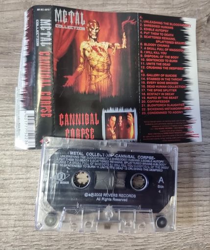 Аудиокассета Cannibal Corpse