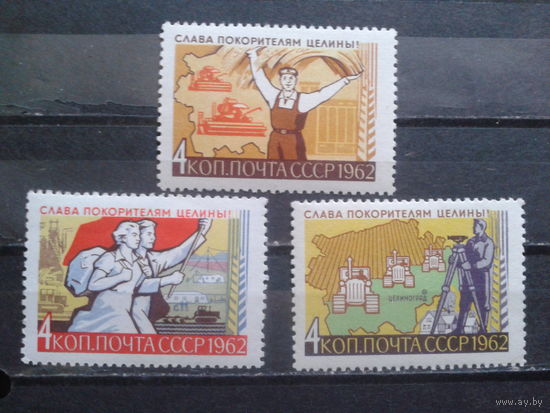 1962, Целина**, полная серия