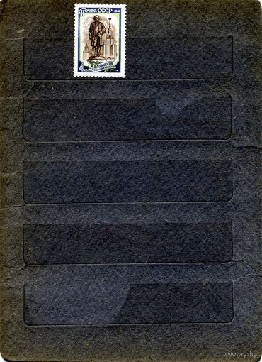 СССР, 1961, 250 лет со д/р ЛОМОНОСОВА * ,  1м ЧИСТАЯ  С НАКЛЕЙКАМИ