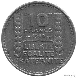 ФРАНЦУЗСКАЯ РЕСПУБЛИКА 10 ФРАНКОВ 1949.