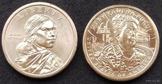 США, 1 доллар 2025 г. Серия Коренные американцы. "Мэри Кавена Пукуи".