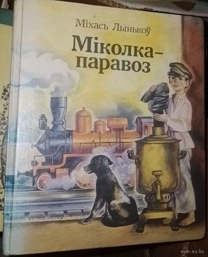 Книга в коллекцию