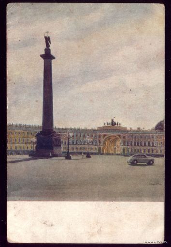 1953 год К.Купецио Ленинград Александровская колонна