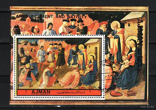 Аджман 1972, Рождество, Mi 1,03, А098