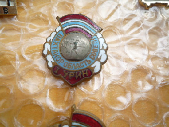 Знак спортивный