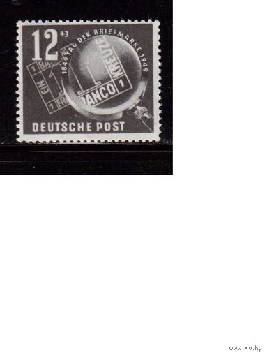 ГДР-1949,(Мих.245)   **    , День марки (одиночка) ( 20 % каталога)