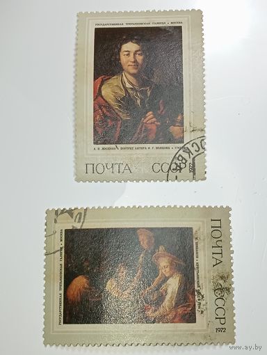 Распродажа коллекции с рубля ! Марки СССР . Искусство .