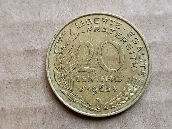 Франция 20 сантимов, 1963г. (D-107)