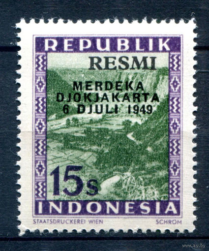 Индонезия - 1949г. - локальные марки, местные мотивы, служебные марки, RESMI, надп, 15 S - 1 марка - MNH [Mi 31]. #4-W2-105-A-2