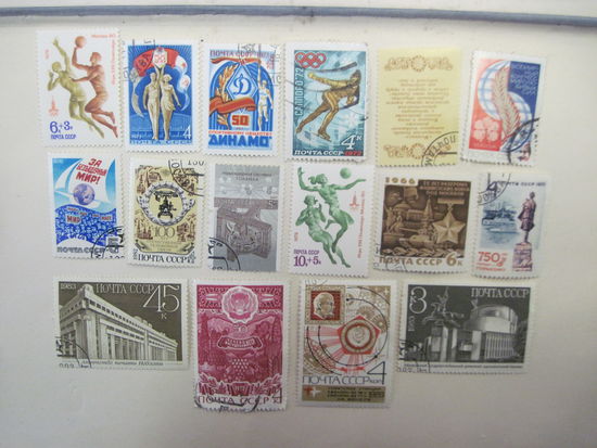 16 марок СССР с рубля!