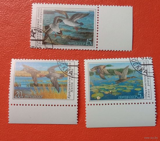 СССР 1990 Утки полная серия