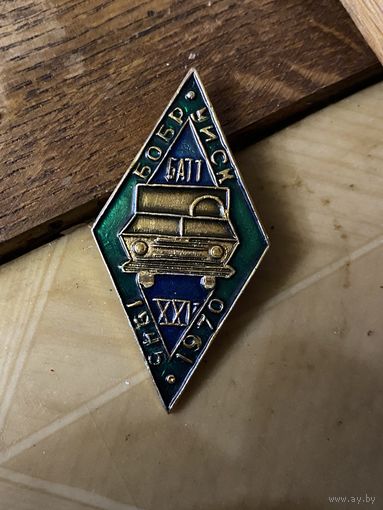 Редкий ромбик